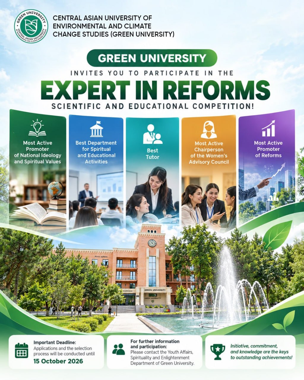 GREEN UNIVERSITY INVITES YOU TO PARTICIPATE IN THE “EXPERT IN REFORMS” SCIENTIFIC AND…