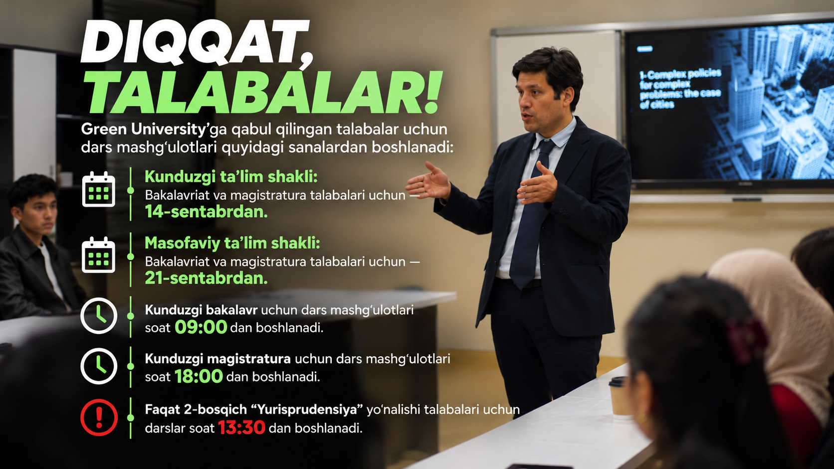 📣 ATTENTION, STUDENTS!