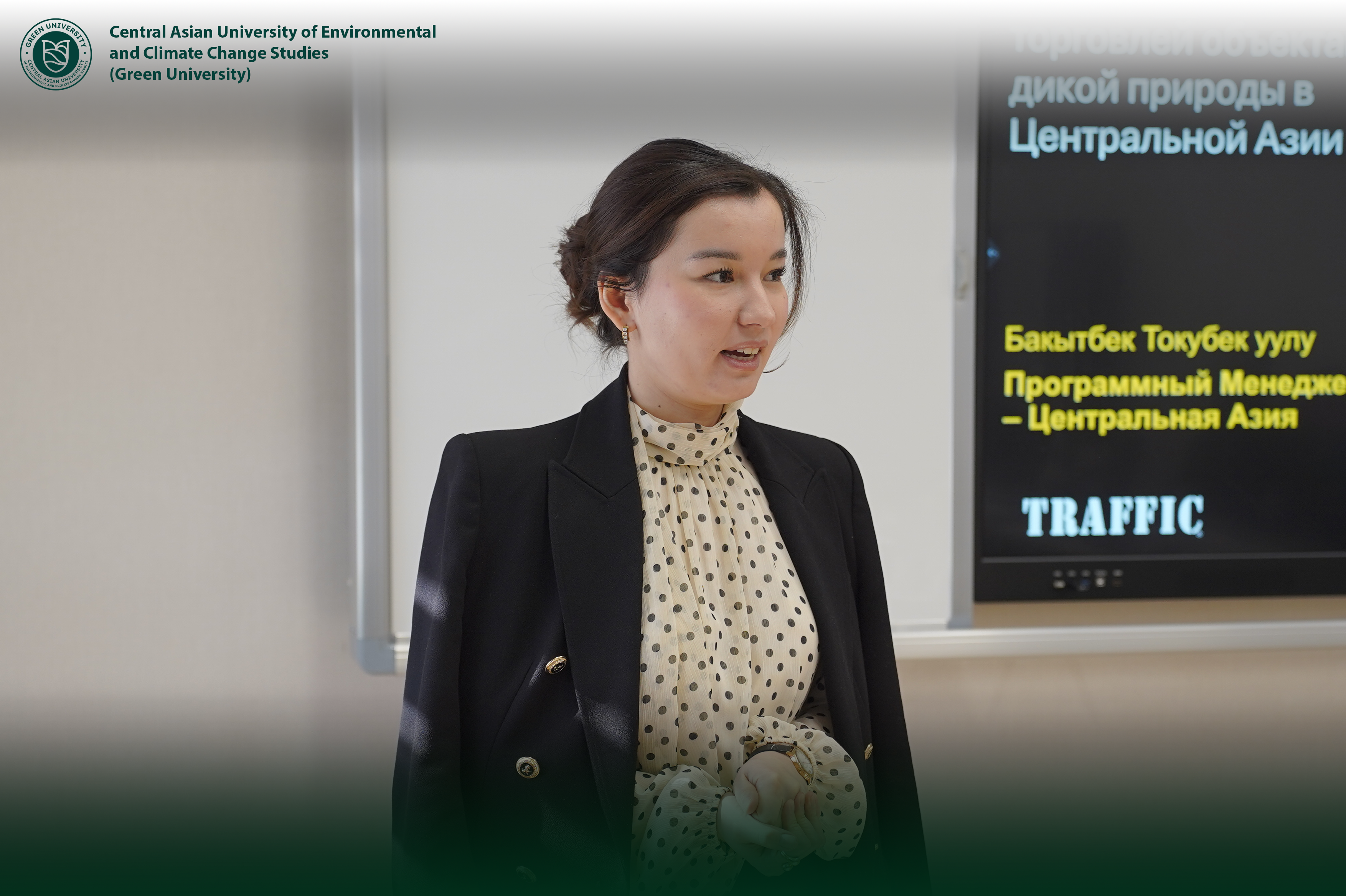 Green University Hosts Seminar-Training and Discussion on CITES and Environmental Coo…