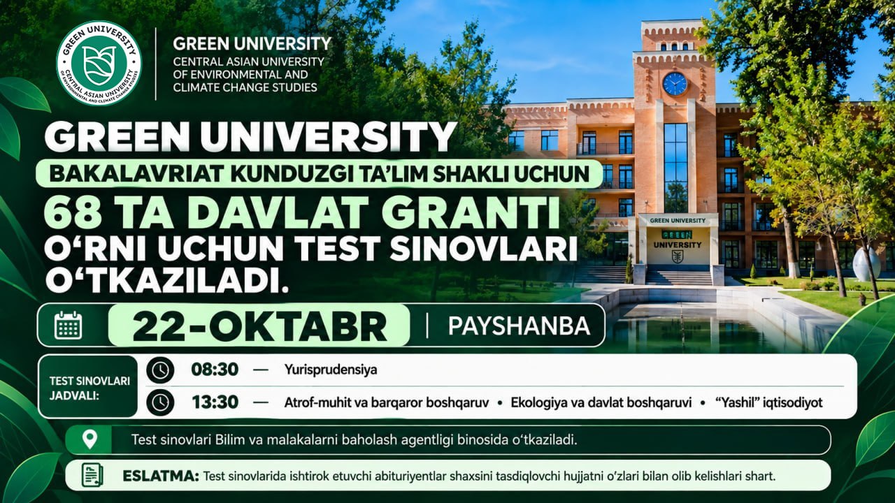 ENTRANCE EXAMINATIONS TO BE HELD FOR 68 STATE GRANT PLACES AT GREEN UNIVERSITY.