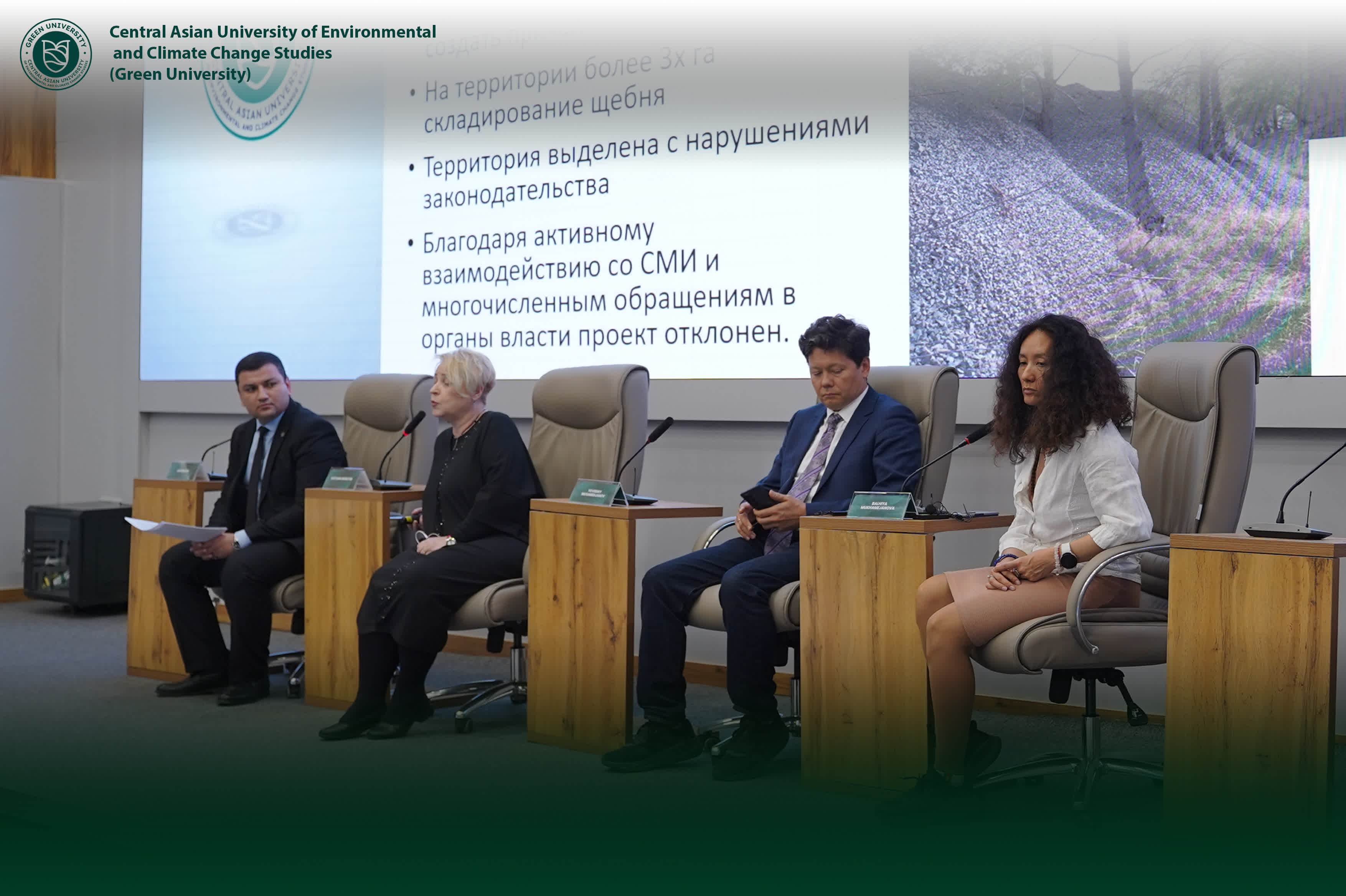 Green Universitetida Markaziy Osiyo ekologlari hamda eko-faollarining forumi tashkil …