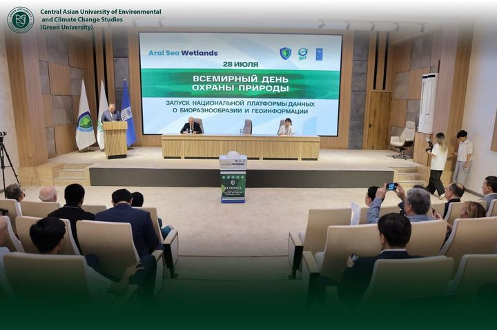 National Biodiversity Data & Geo-Information Platform Launched at Green University