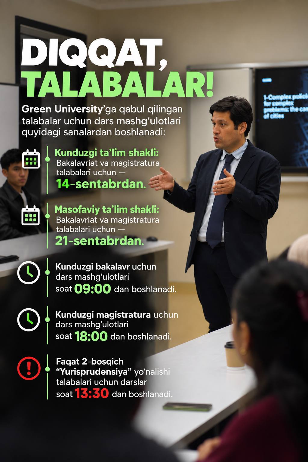 📣 ATTENTION, STUDENTS!