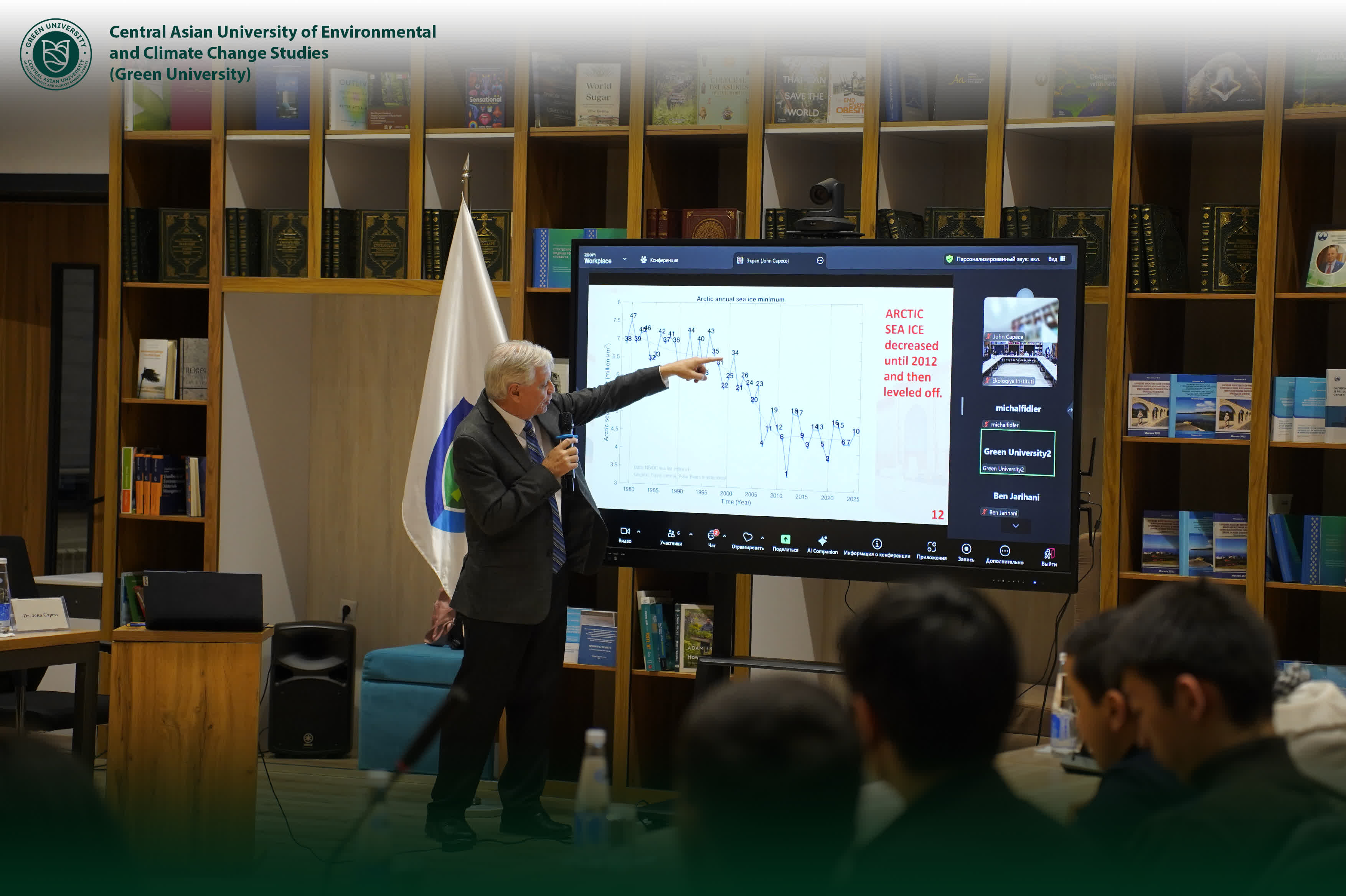 Green University Welcomes Special Guest Dr. John Capece: Opening Day of Knowledge Exchange